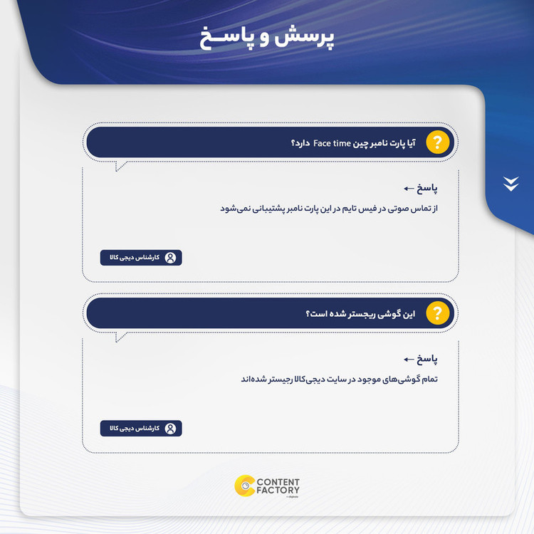 گوشی موبایل اپل آیفون مدل iPhone 13 CH دو سیم کارت ظرفیت 256 گیگابایت و رم 4 گیگابایت - نات اکتیو