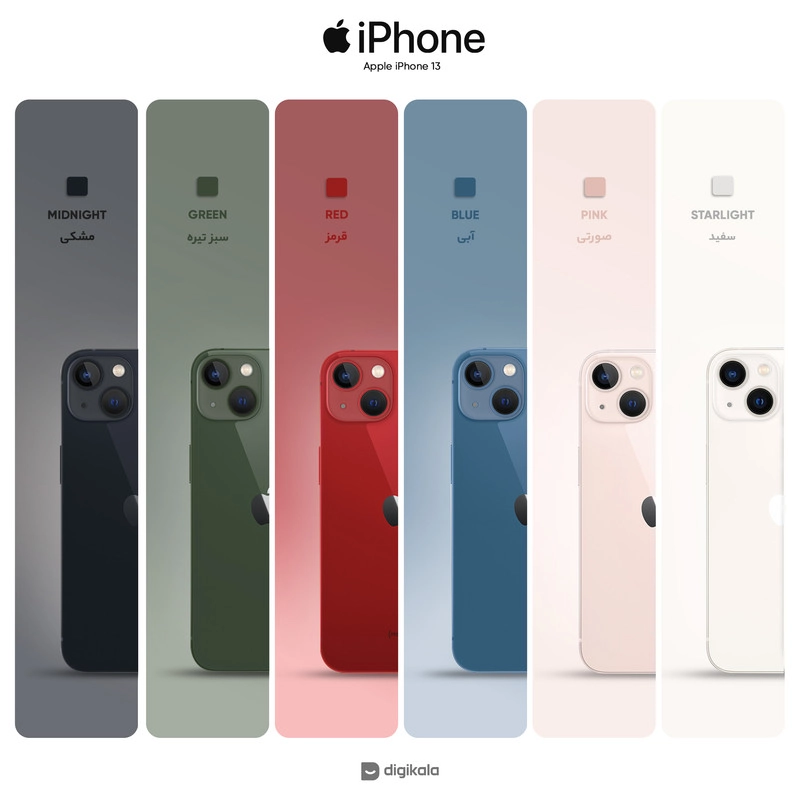 گوشی موبایل اپل آیفون مدل iPhone 13 HN تک سیم کارت ظرفیت 128 گیگابایت و رم 4 گیگابایت - نات اکتیو