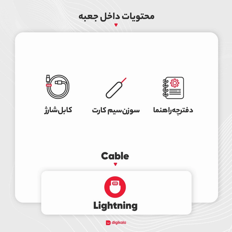 گوشی موبایل اپل آیفون مدل iPhone 13 HN تک سیم کارت ظرفیت 128 گیگابایت و رم 4 گیگابایت - نات اکتیو