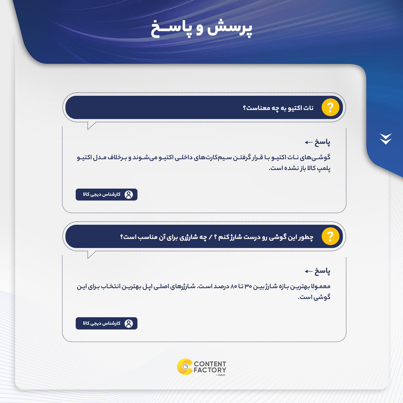 گوشی موبایل اپل آیفون مدل iPhone 13 Pro Max CH دو سیم کارت ظرفیت 256 گیگابایت و رم 6 گیگابایت - نات اکتیو