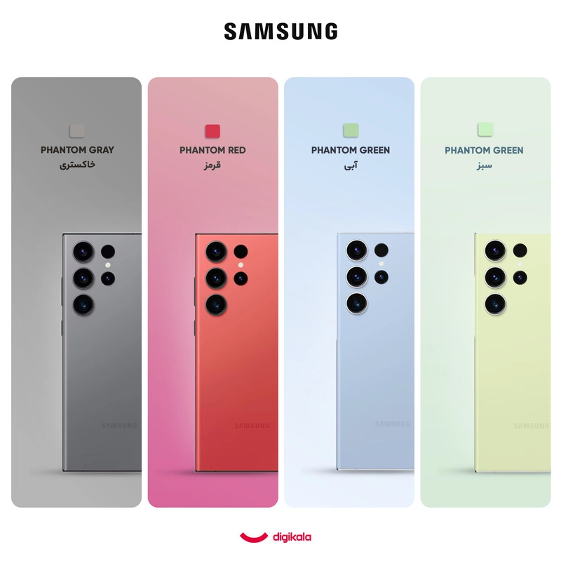 گوشی موبایل سامسونگ مدل Galaxy S23 Ultra دو سیم کارت ظرفیت 256 گیگابایت و رم 12 گیگابایت