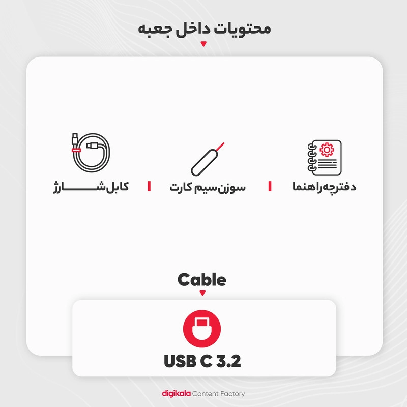 گوشی موبایل سامسونگ مدل Galaxy S23 Ultra دو سیم کارت ظرفیت 256 گیگابایت و رم 12 گیگابایت