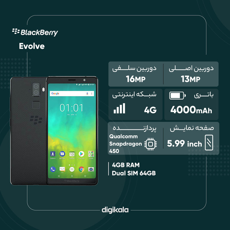 گوشی موبایل بلک بری مدل Evolve BBG100-1 دو سیم کارت ظرفیت 64 گیگابایت