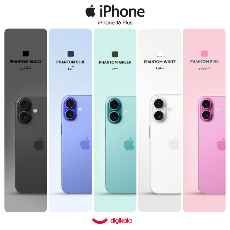 گوشی موبایل اپل مدل iPhone 16 Plus CH دو سیم کارت ظرفیت 512 گیگابایت و رم 8 گیگابایت - رجیستر شده