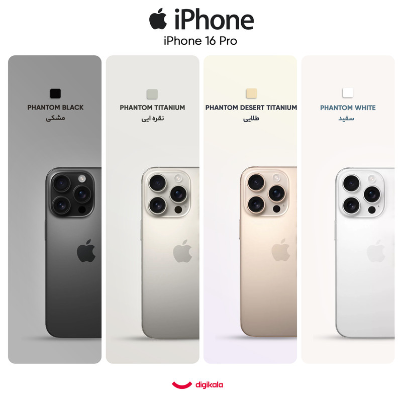 گوشی موبایل اپل مدل iPhone 16 Pro ZAA دو سیم کارت ظرفیت 128 گیگابایت و رم 8 گیگابایت - رجیستر شده
