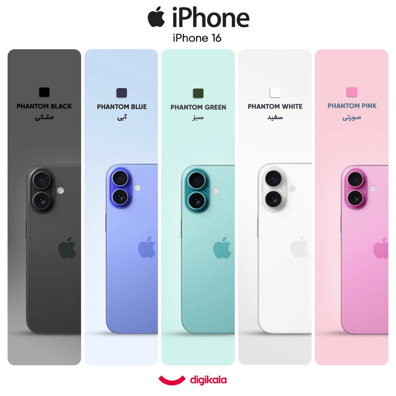 گوشی موبایل اپل مدل iPhone 16 CH دو سیم کارت ظرفیت 128 گیگابایت و رم 8 گیگابایت - به همراه شارژر