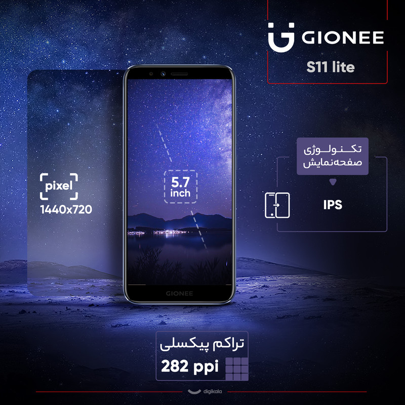 گوشی موبایل جیونی مدل S11 lite دو سیم کارت ظرفیت 64 گیگابایت و رم 4 گیگابایت