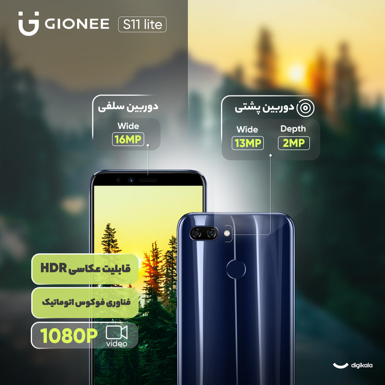 گوشی موبایل جیونی مدل S11 lite دو سیم کارت ظرفیت 64 گیگابایت و رم 4 گیگابایت
