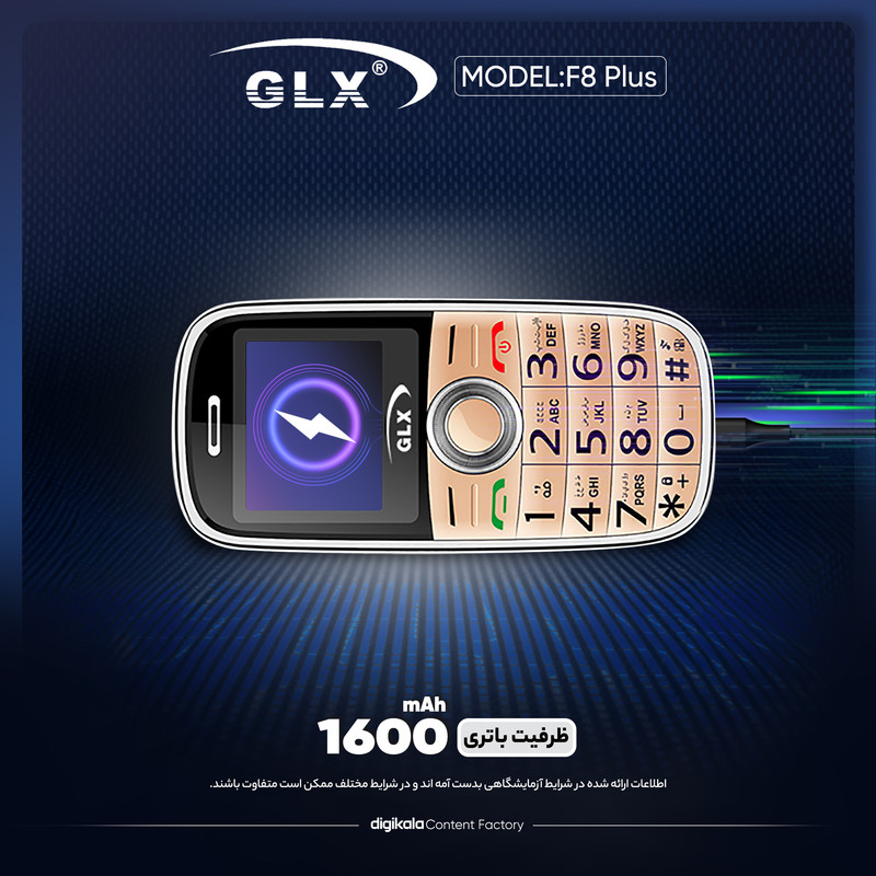 گوشی موبایل جی ال ایکس مدل F8 دو سیم کارت