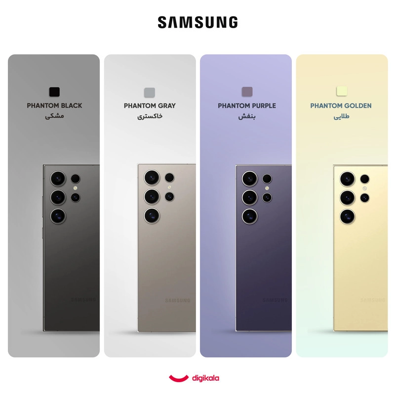 گوشی موبایل سامسونگ مدل Galaxy S24 Ultra دو سیم کارت ظرفیت 512 گیگابایت و رم 12 گیگابایت - ویتنام - خاکستری