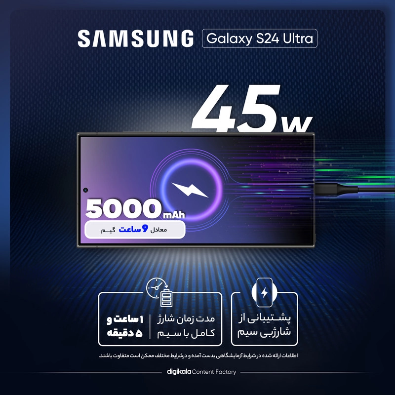 گوشی موبایل سامسونگ مدل Galaxy S24 Ultra دو سیم کارت ظرفیت 512 گیگابایت و رم 12 گیگابایت - ویتنام - خاکستری