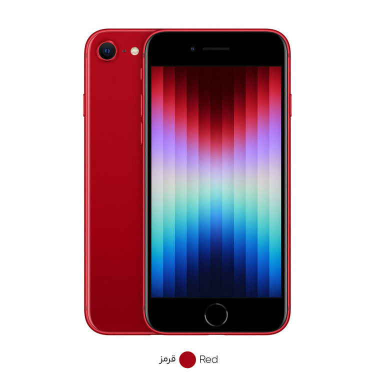 گوشی موبایل اپل مدل iPhone SE 2020 A2275 LLA ظرفیت 128 گیگابایت