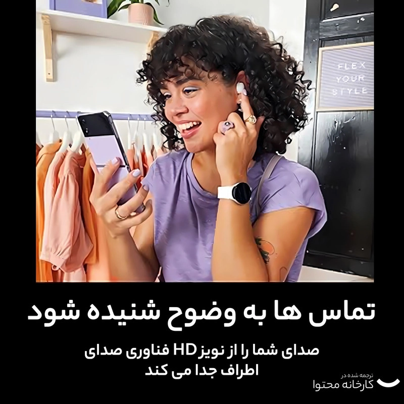 هدفون بلوتوثی سامسونگ مدل Galaxy Buds2 Pro