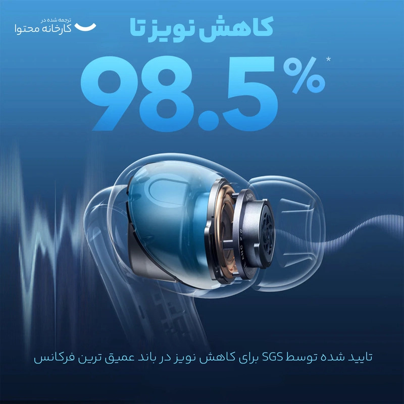 هدفون بلوتوثی انکر مدل Soundcore Liberty 4 NC با نویز کنسلینگ فعال (ANC)، درگاه شارژ USB Type-C، پشتیبانی از فرمان لمسی، مقاوم در برابر پاشش آب
