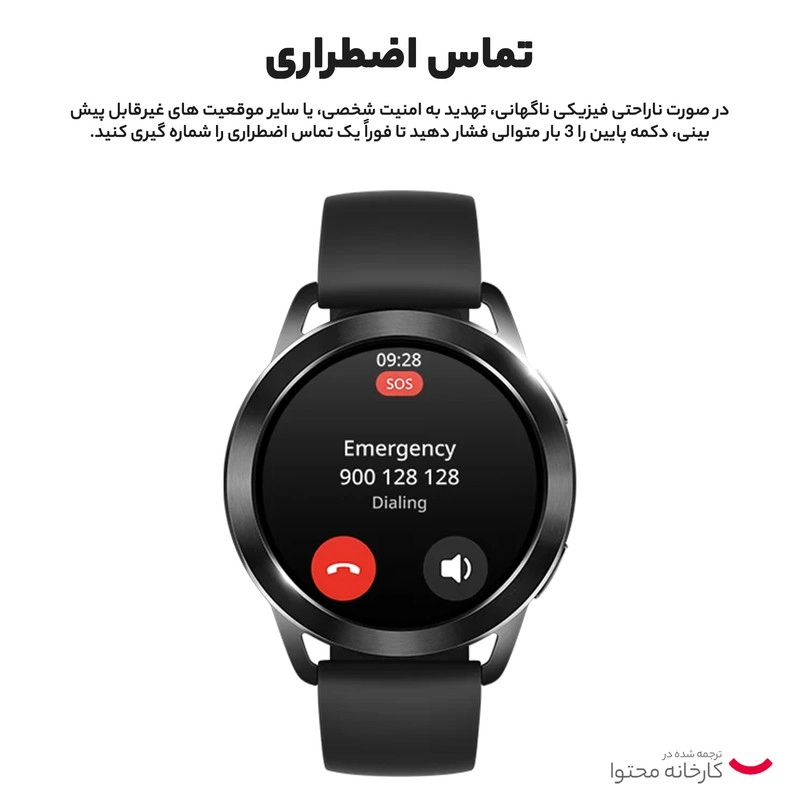 ساعت هوشمند شیائومی مدل Watch S3 بند سیلیکونی - گلوبال - نقره ای