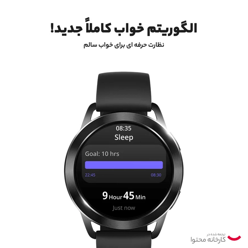 ساعت هوشمند شیائومی مدل Watch S3 بند سیلیکونی - گلوبال - نقره ای