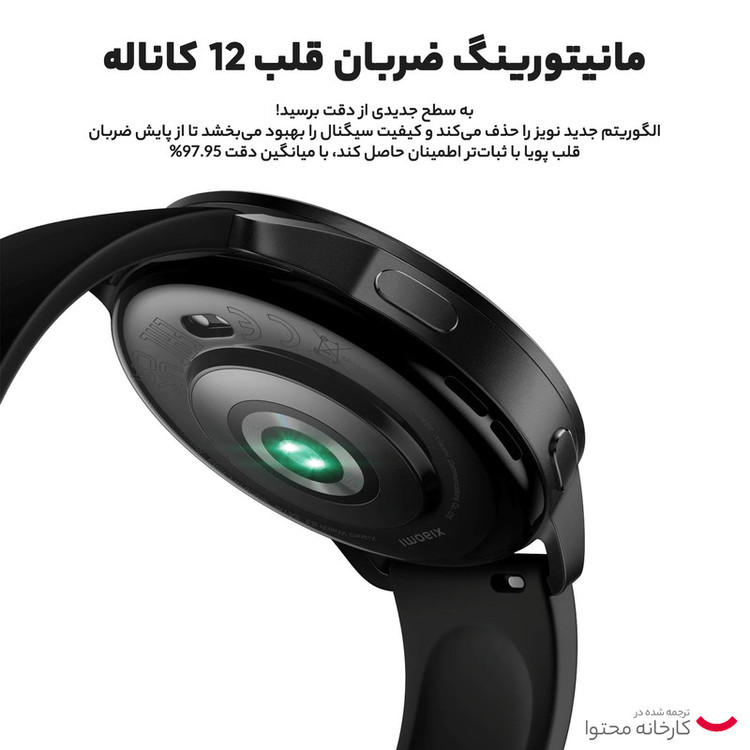 ساعت هوشمند شیائومی مدل Watch S3 بند سیلیکونی - گلوبال