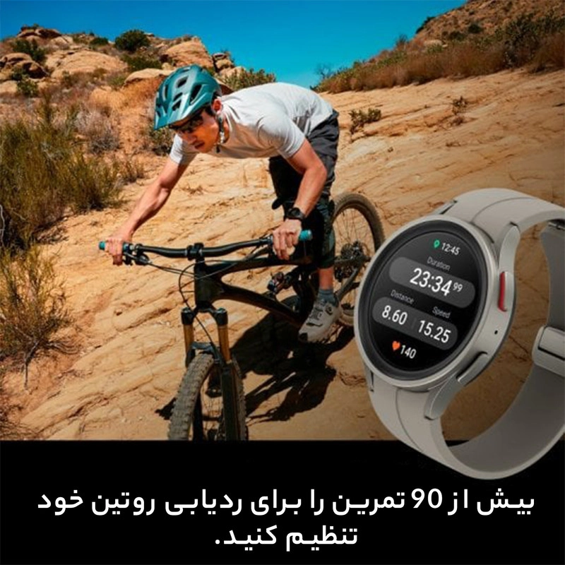 ساعت هوشمند سامسونگ مدل Galaxy Watch5 Pro