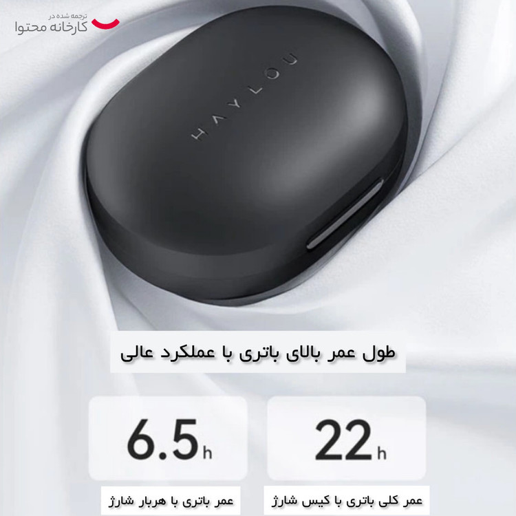 هدفون بلوتوثی هایلو مدل GT7 Neo