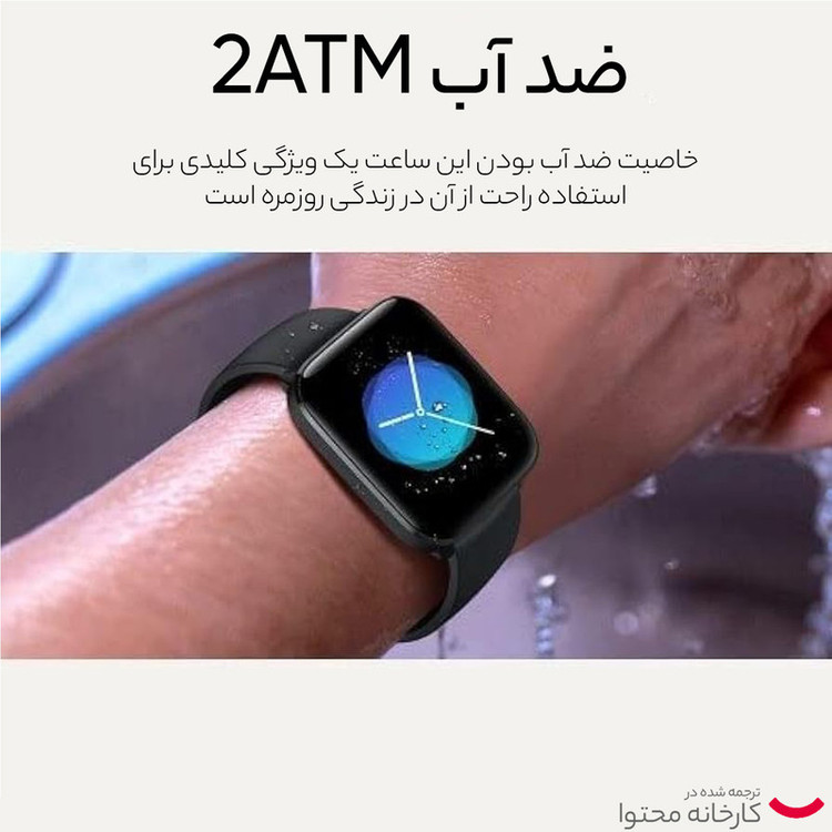 ساعت هوشمند میبرو مدل C2 global
