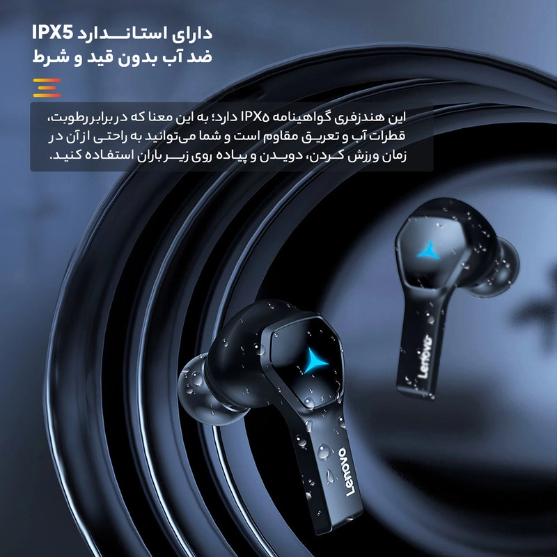 هندزفری بلوتوثی گیمینگ لنوو مدل HQ08