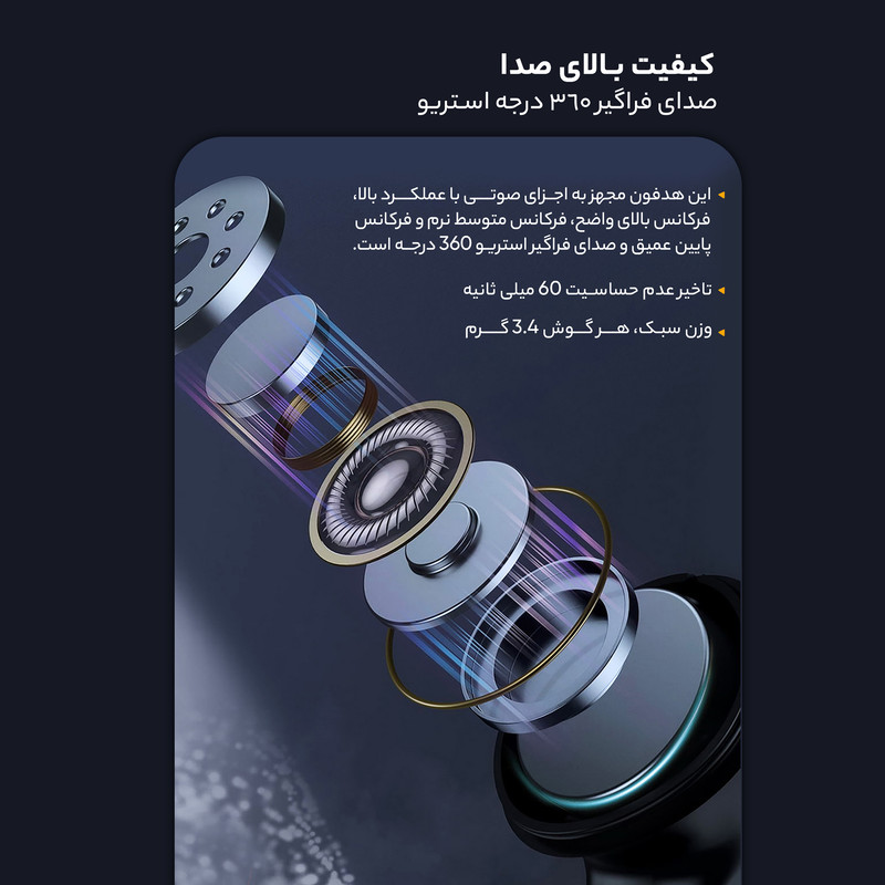 هندزفری بلوتوثی گیمینگ لنوو مدل HQ08