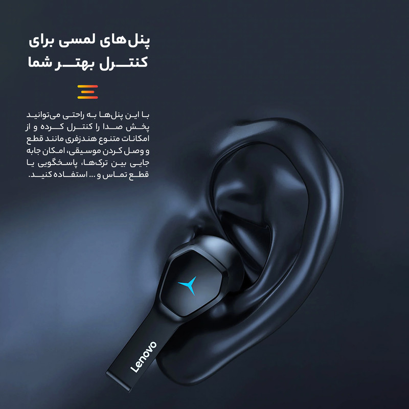 هندزفری بلوتوثی گیمینگ لنوو مدل HQ08