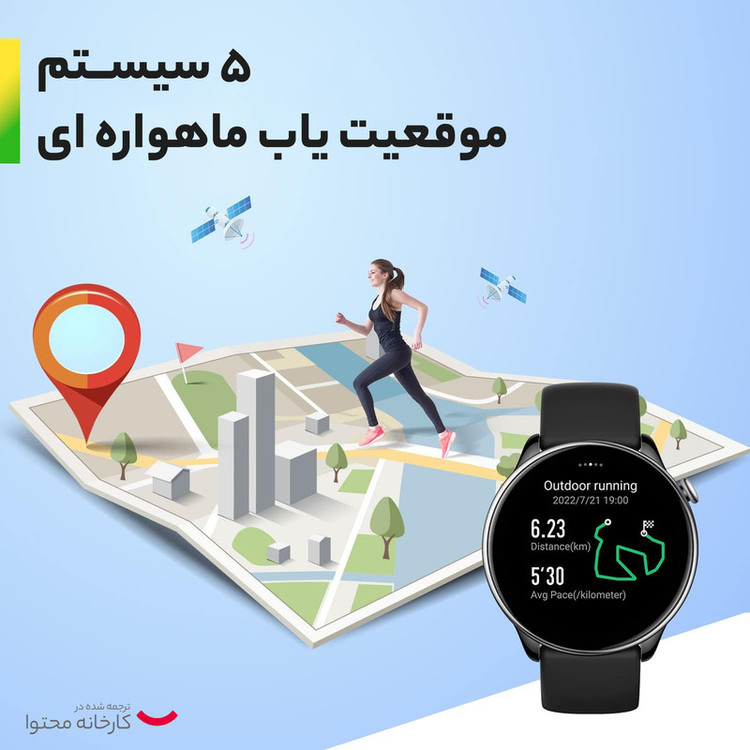 ساعت هوشمند امیزفیت مدل GTR mini