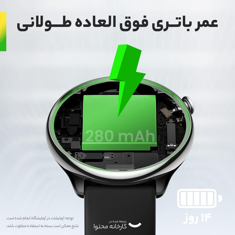 ساعت هوشمند امیزفیت مدل GTR mini