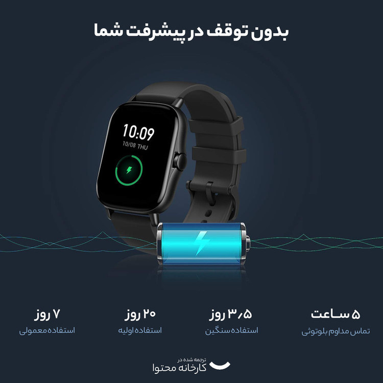 ساعت هوشمند امیزفیت مدل GTS 2 Global بند سیلیکونی