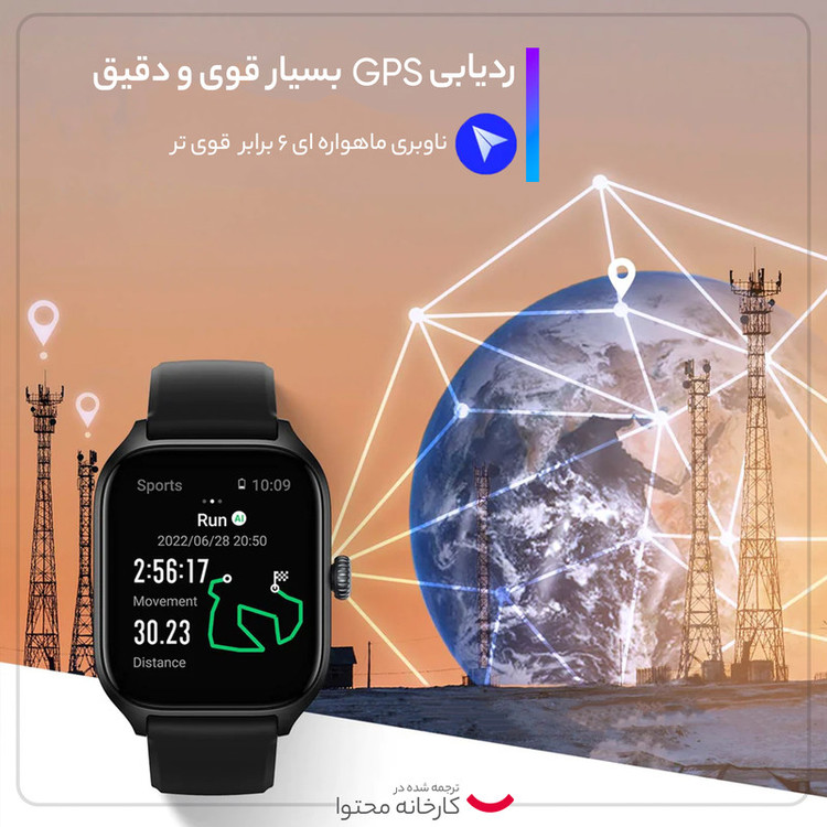ساعت هوشمند امیزفیت مدل GTS 4