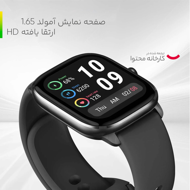 ساعت هوشمند امیزفیت مدل GTS 4