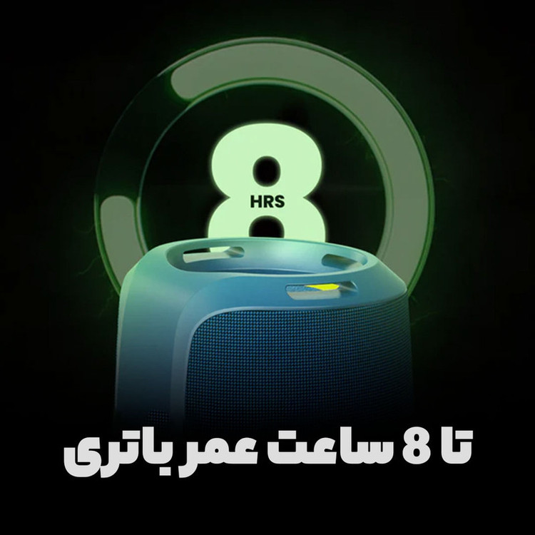 اسپیکر بلوتوثی قابل حمل های فیوچر مدل GRAVITY