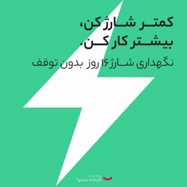 ساعت هوشمند امیزفیت مدل ACTIVE EDGE