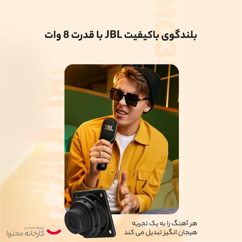 میکروفن بی سیم جی بی ال مدل KMC350