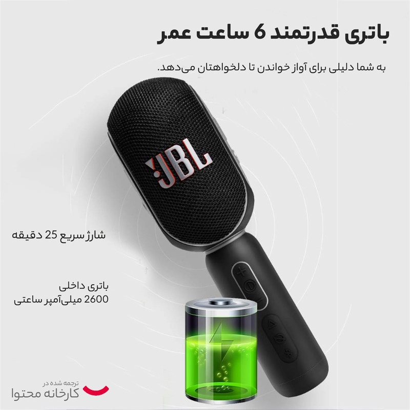 میکروفن بی سیم جی بی ال مدل KMC350