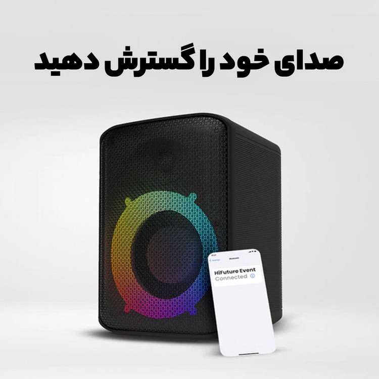 اسپیکر بلوتوثی قابل حمل های فیوچر مدل EVENT