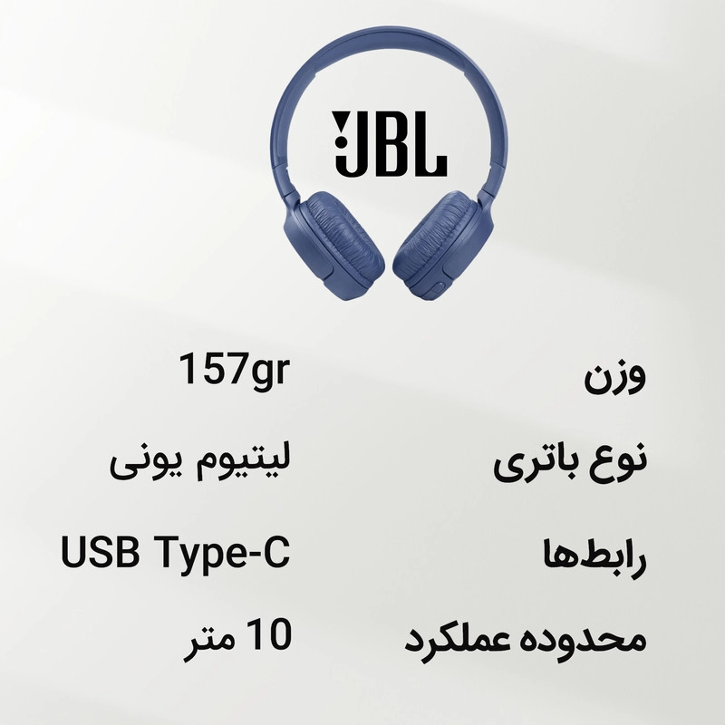 هدست بلوتوثی جی بی ال مدل JST TUNE 510 MERT TB VT