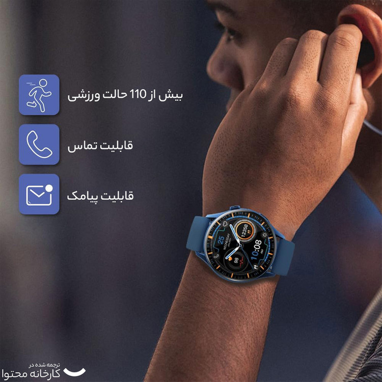 ساعت هوشمند تی سی اچ مدل TCH Z40