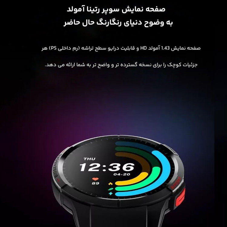 ساعت هوشمند میبرو مدل Watch GS