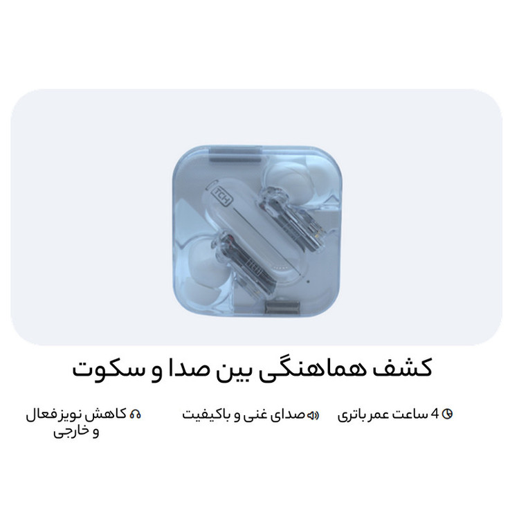 هدفون بلوتوثی تی سی اچ مدل N23 ENC+ANC