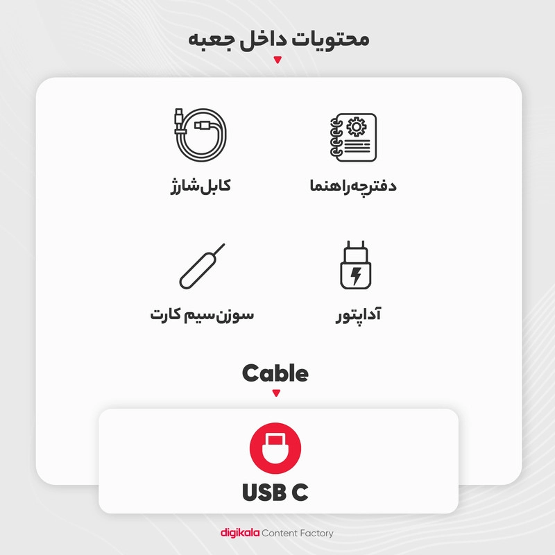 گوشی موبایل سامسونگ مدل Galaxy S23 FE دو سیم کارت ظرفیت 256 گیگابایت و رم 8 گیگابایت به همراه شارژر 25 وات سامسونگ - ویتنام