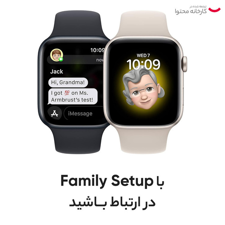 ساعت هوشمند اپل مدل SE 2022 Aluminum Case 44mm