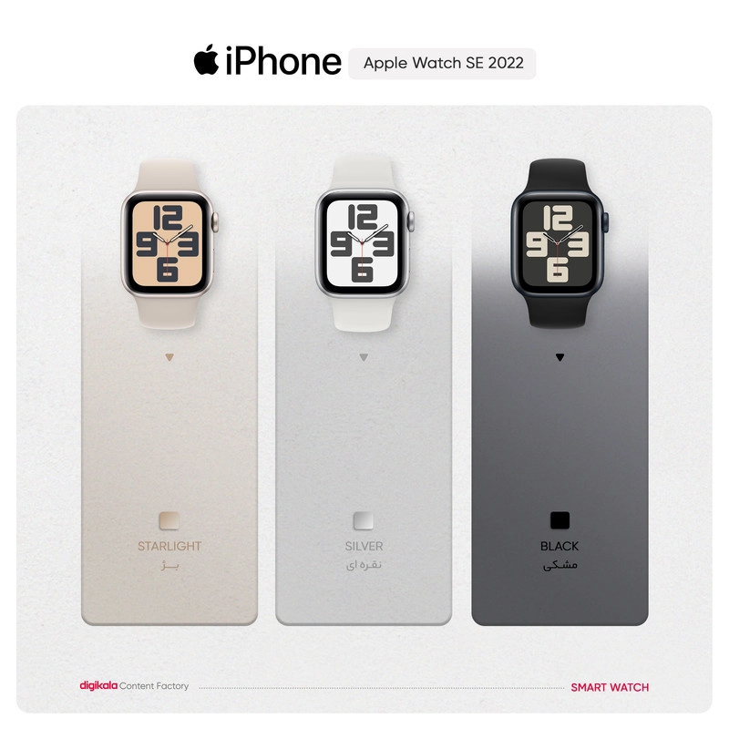 ساعت هوشمند اپل مدل SE 2022 Aluminum Case 40mm