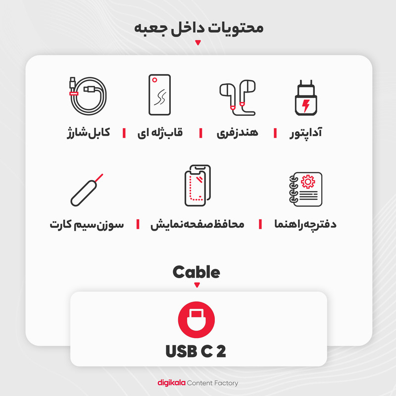 گوشی موبایل وکال مدل V1 دو سیم کارت ظرفیت 128 گیگابایت و رم 4 گیگابایت - به همراه قاب