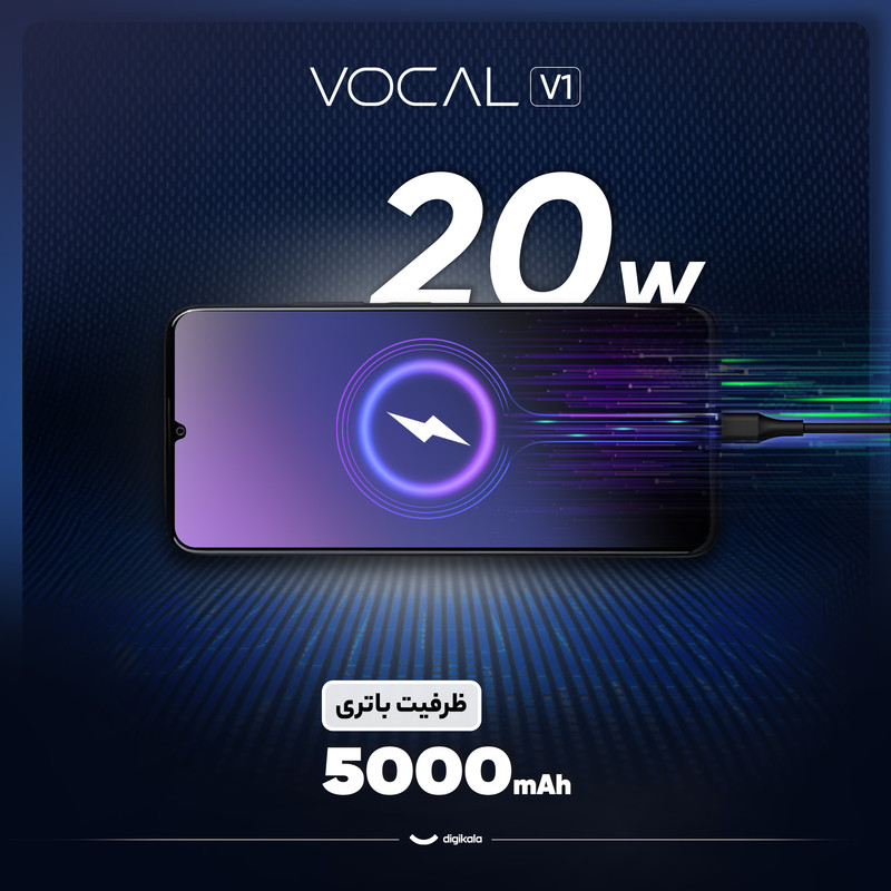 گوشی موبایل وکال مدل V1 دو سیم کارت ظرفیت 128 گیگابایت و رم 4 گیگابایت - به همراه قاب