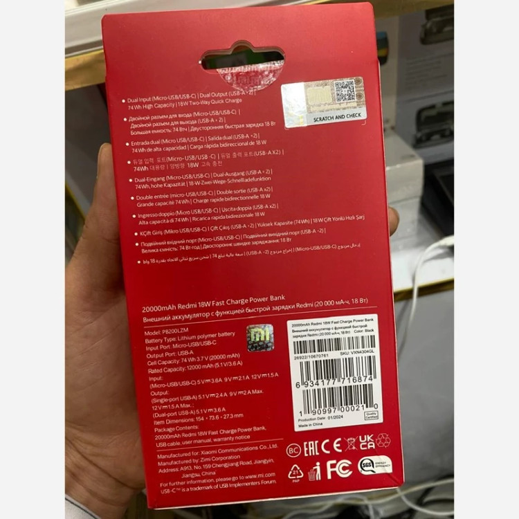 پاوربانک شیائومی20 هزار واقعی سه سر فست شارژ (Xiaomi) مدل Redmi با ظرفیت 20000mAh