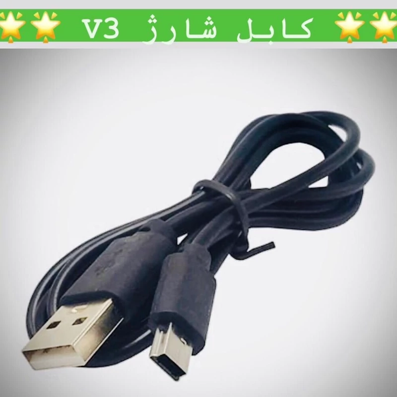 کابل شارژ V3 مخصوص گوشی اسپیکر و دستگاههای قدیمی