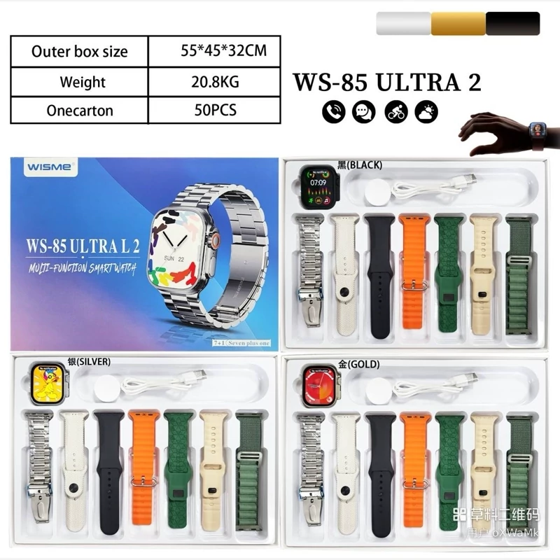 ساعت هوشمند WISME مدل WS-85 Ultra 2 هفت بند