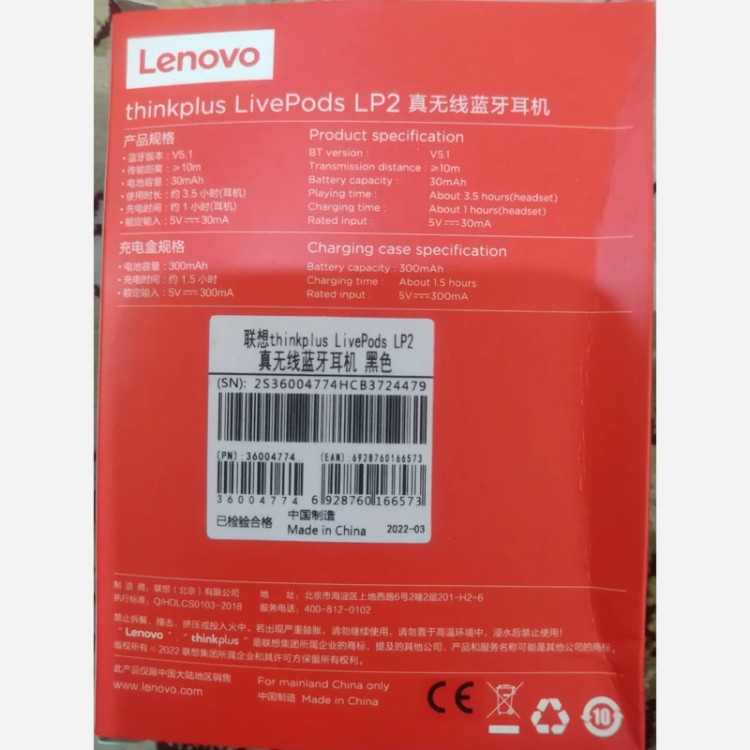 ایرپاد لنوو Lenovo مدل LP2 اورجینال و اصلی برند معتبر لنوو
